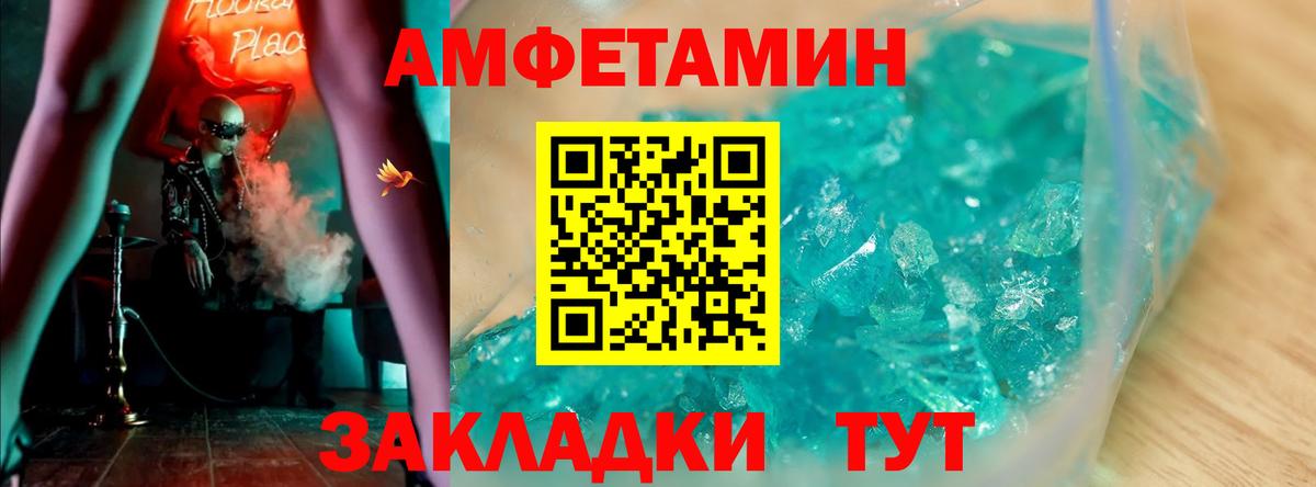 КЕТАМИН Вичуга