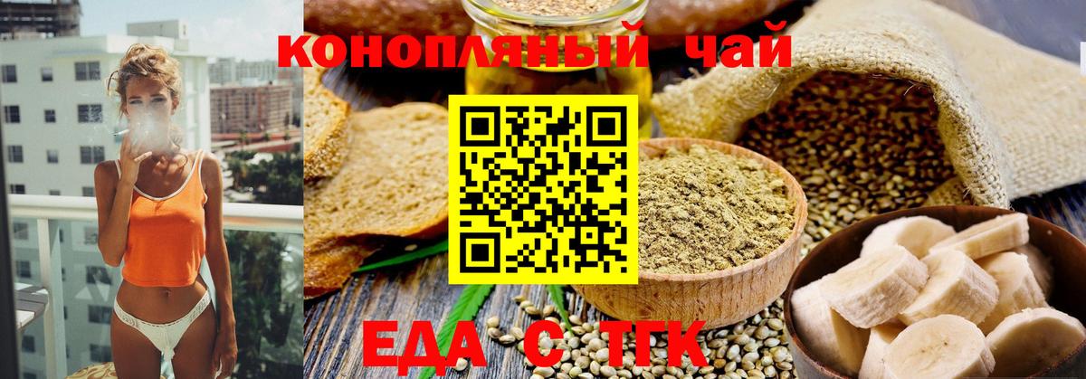 NBOMe  Alpha-PVP СОЛЬ   Вичуга  Кокаин  ГАШ  Вход с VPN  МЕФ  Меф МЯУ МЯУ   ГАШ 