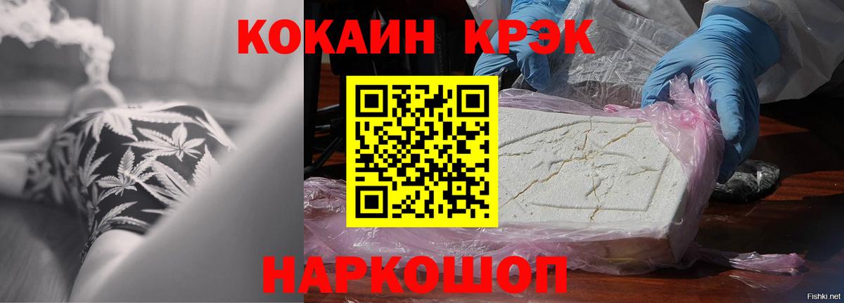 Кокаин Columbia  COCAIN 97%  Вичуга  Cocaine  Вход с VPN 