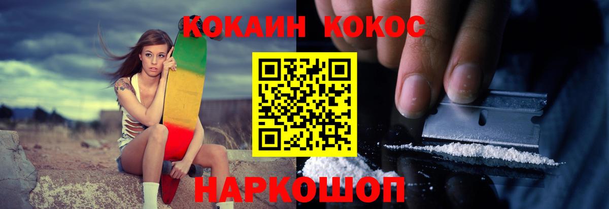 COCAIN Перу Вичуга