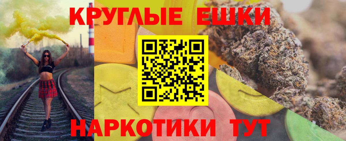Экстази VHQ  продажа наркотиков  мега как войти  Экстази 250 мг  Вход с VPN  Экстази  Вичуга 
