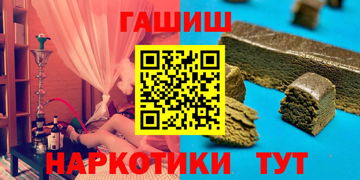 ГАШИШ индика сатива Вичуга