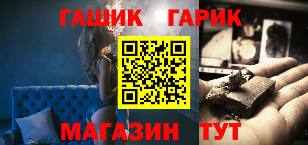 ГАШ Изолятор  ГАШИШ индика сатива  Вичуга  Вход с VPN 