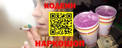 ALPHA-PVP Комсомольск-на-Амуре