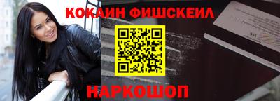 МДМА Краснокаменск