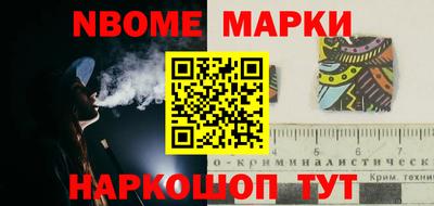 ALPHA-PVP Комсомольск-на-Амуре