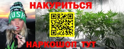 ALPHA-PVP Комсомольск-на-Амуре
