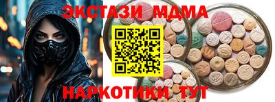хмурый Конаково