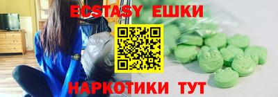 винт Коммунар