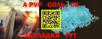винт Коммунар