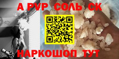 винт Коммунар