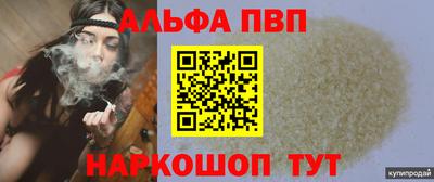 винт Коммунар