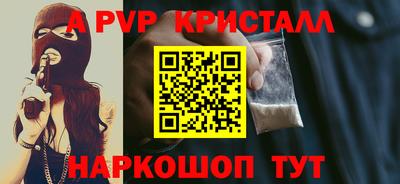 винт Коммунар