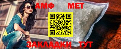 ALPHA-PVP Комсомольск-на-Амуре