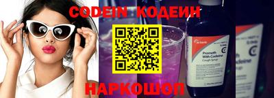 прущие крисы Краснодар