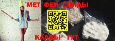 ALPHA-PVP Комсомольск-на-Амуре