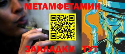 МДМА Краснокаменск