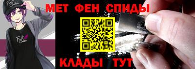 ALPHA-PVP Комсомольск-на-Амуре