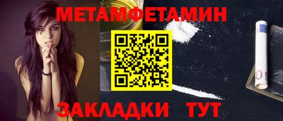ALPHA-PVP Комсомольск-на-Амуре