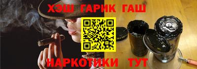 ALPHA-PVP Комсомольск-на-Амуре