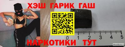 ALPHA-PVP Комсомольск-на-Амуре