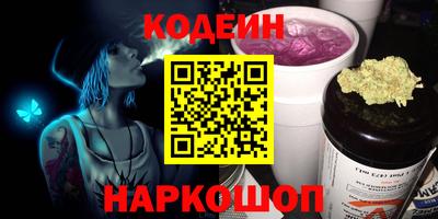 ALPHA-PVP Комсомольск-на-Амуре