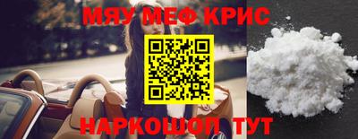 ALPHA-PVP Комсомольск-на-Амуре