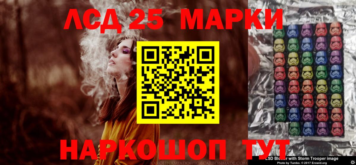 ЛСД экстази кислота  Вход с VPN  LSD-25 экстази ecstasy  ЛСД экстази  Вичуга 