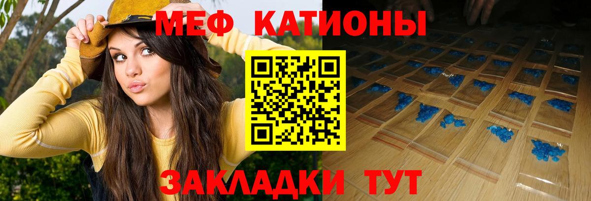 Мефедрон 4 MMC  МЯУ-МЯУ  Вичуга  Вход с VPN  Меф  МЕФ mephedrone 