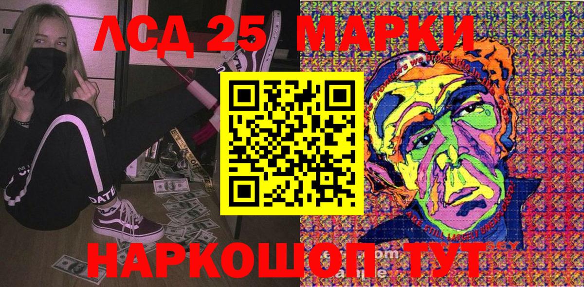 Вичуга  Наркотические марки 1,5мг  Наркотические марки 1,5мг  Марки NBOMe  Вход с VPN 