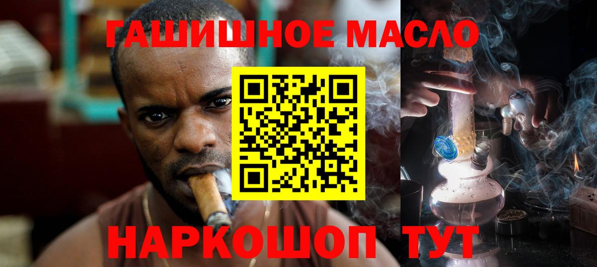 ТГК Wax  Вход с VPN  Вичуга 