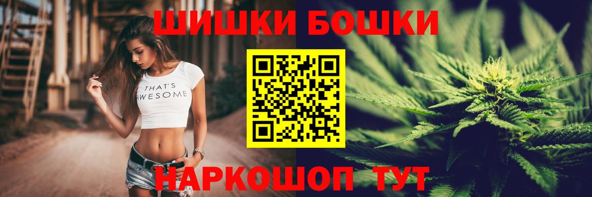 Бошки Шишки OG Kush  Бошки Шишки LSD WEED  Вход с VPN  Каннабис White Widow  Вичуга  Конопля индика 